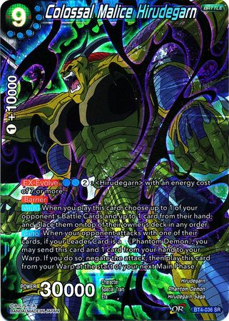 Hirudegarn, Center of Evil Energy (SPR) - BT22-045 — Card Masters